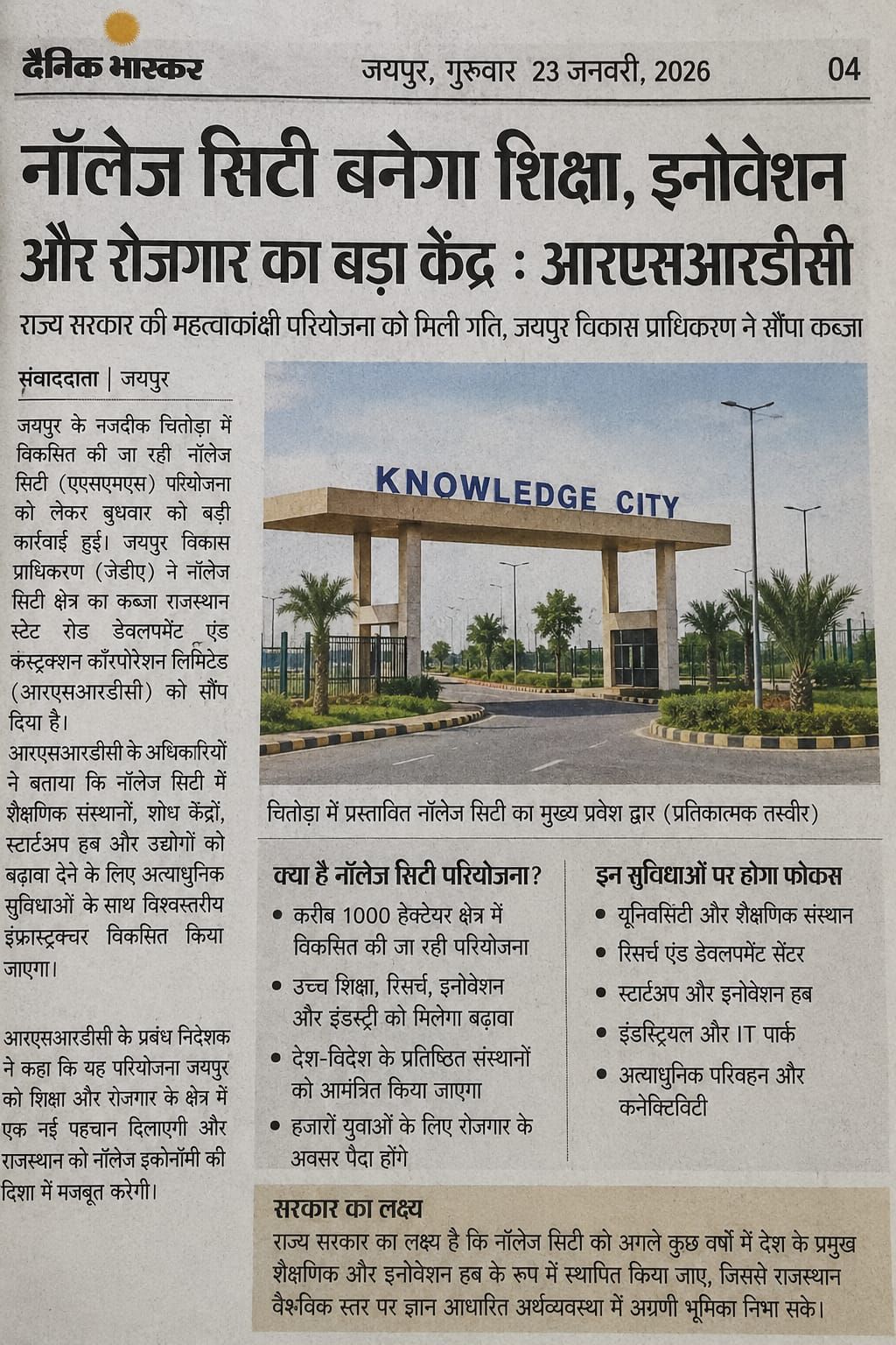 AADI RESIDENCY